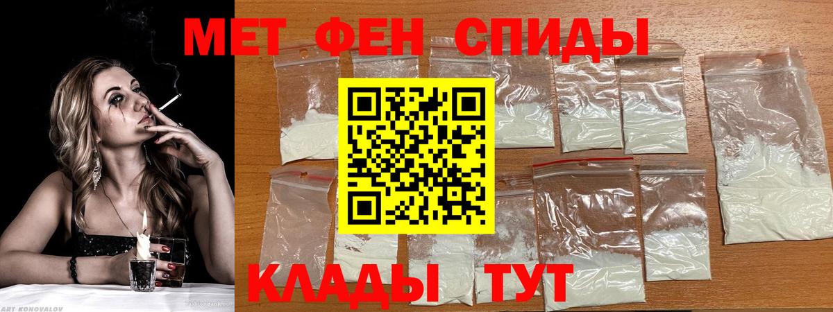 Клин  АМФЕТАМИН VHQ  АМФЕТАМИН  Вход с VPN 