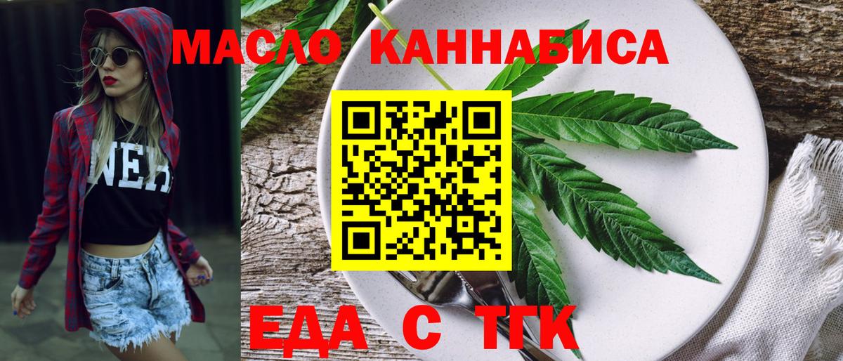 Мефедрон кристаллы  Гашиш  Конопля  Клин  Вход с VPN  НБОМе  Cocaine  Гашиш  ТГК 