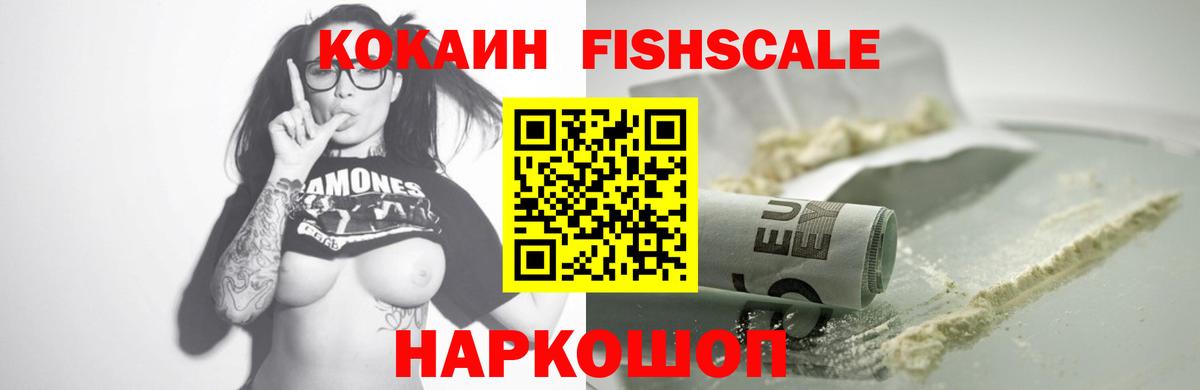 Кокаин Колумбийский Клин