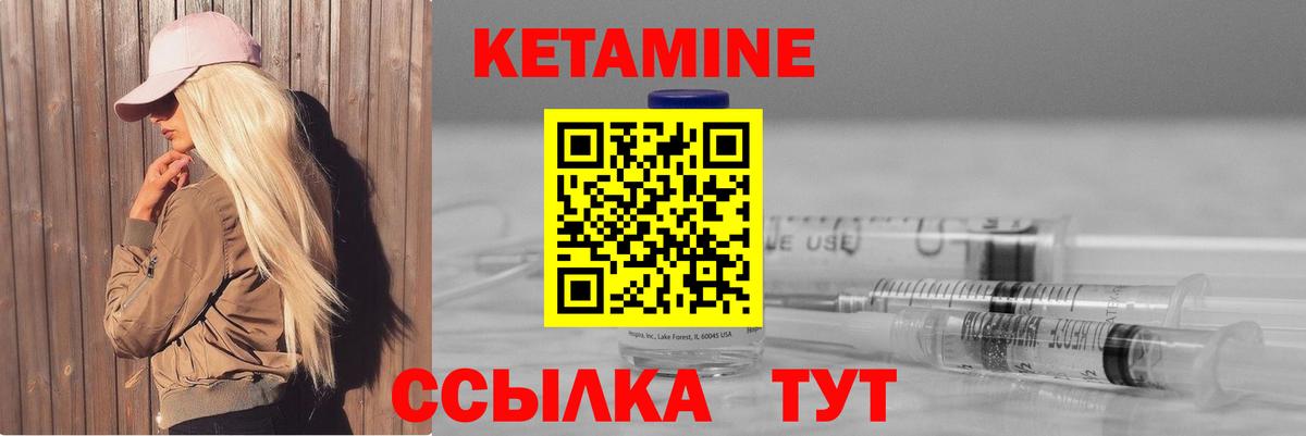 Codein Клин