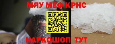 амфетамин Изобильный
