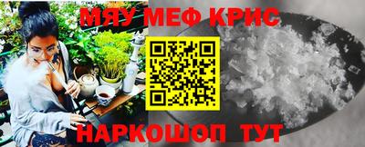 амфетамин Изобильный