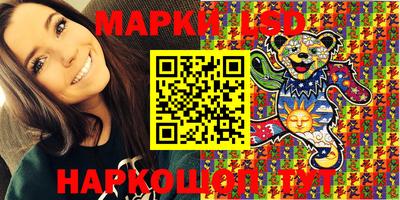 амфетамин Ипатово