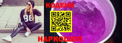 амфетамин Ипатово