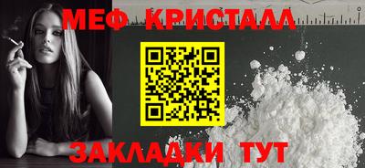 амфетамин Изобильный