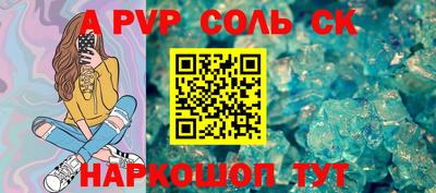 амфетамин Изобильный