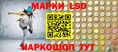 амфетамин Ипатово