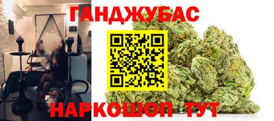 амфетамин Ипатово