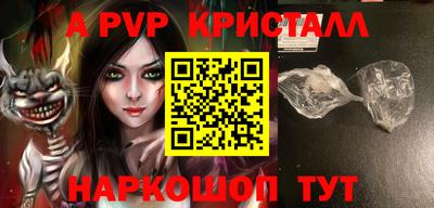 амфетамин Изобильный