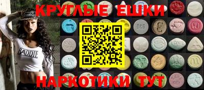 амфетамин Изобильный