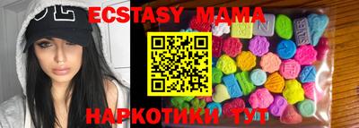 амфетамин Изобильный
