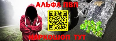 амфетамин Ипатово