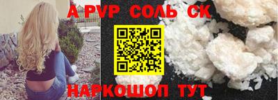 амфетамин Изобильный