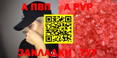 амфетамин Ипатово