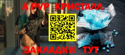 амфетамин Изобильный