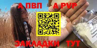 амфетамин Изобильный