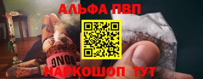 амфетамин Ипатово