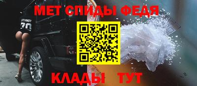 амфетамин Ипатово