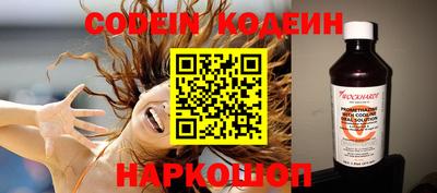 амфетамин Ипатово