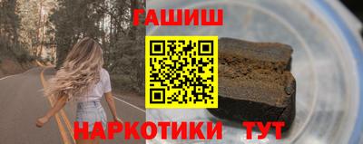 амфетамин Ипатово