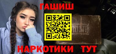 амфетамин Ипатово
