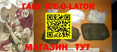 амфетамин Изобильный