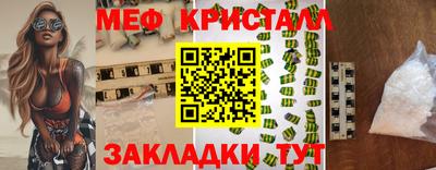 амфетамин Ипатово