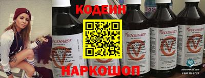 амфетамин Изобильный