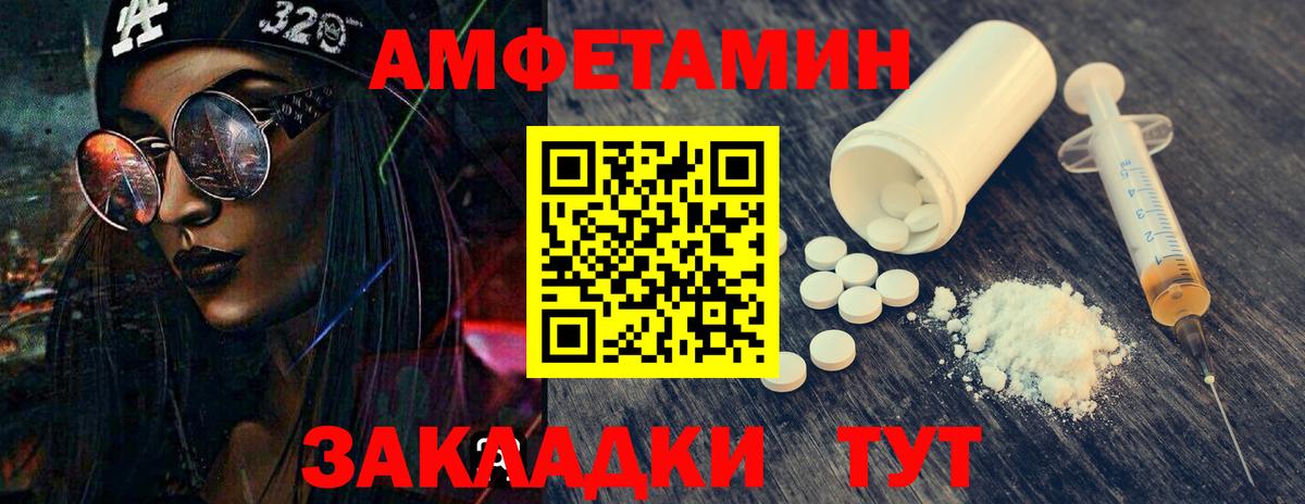 Первитин витя Клин