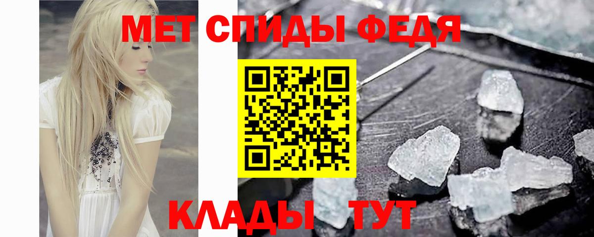 МЕТАМФЕТАМИН пудра  МЕТАМФЕТАМИН пудра  Клин  Вход с VPN 