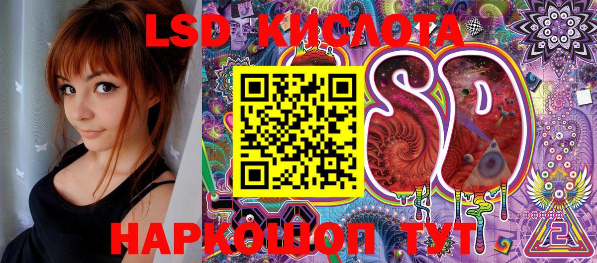 Клин  Марки NBOMe 1,8мг  Вход с VPN  Марки NBOMe 1,8мг 