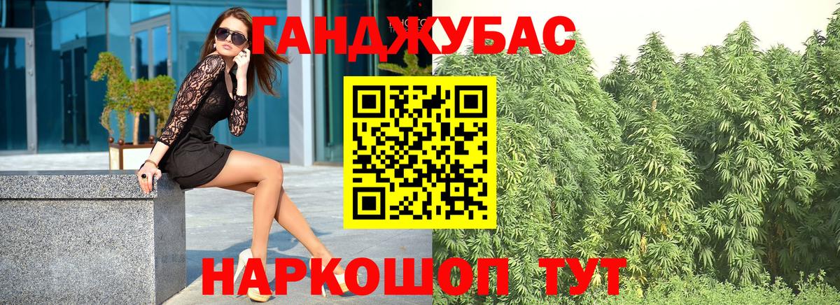 Канабис AK-47  МАРИХУАНА индика  Канабис SATIVA & INDICA  Вход с VPN  Клин 